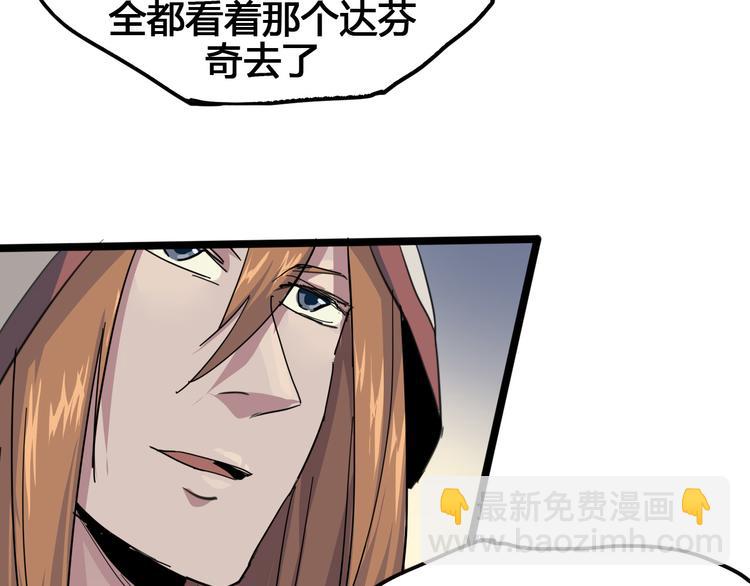 第89话 阴谋53