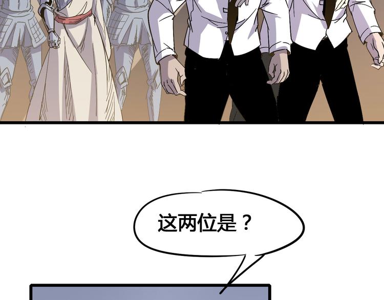 第89话 阴谋59