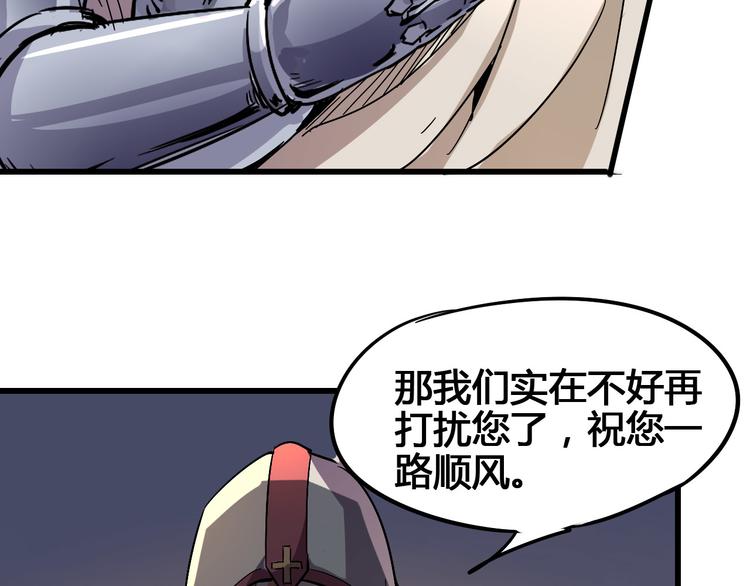 第89话 阴谋64
