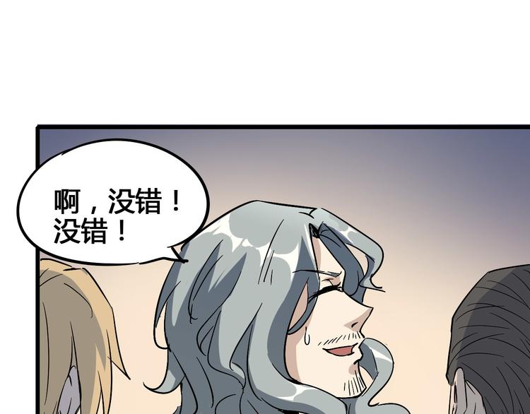 第89话 阴谋67