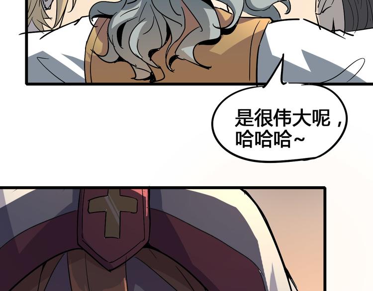 第89话 阴谋68