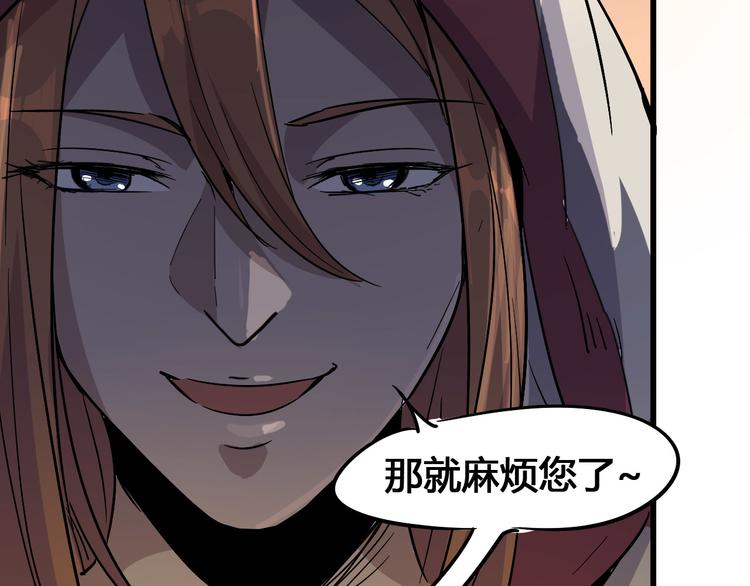 第89话 阴谋69