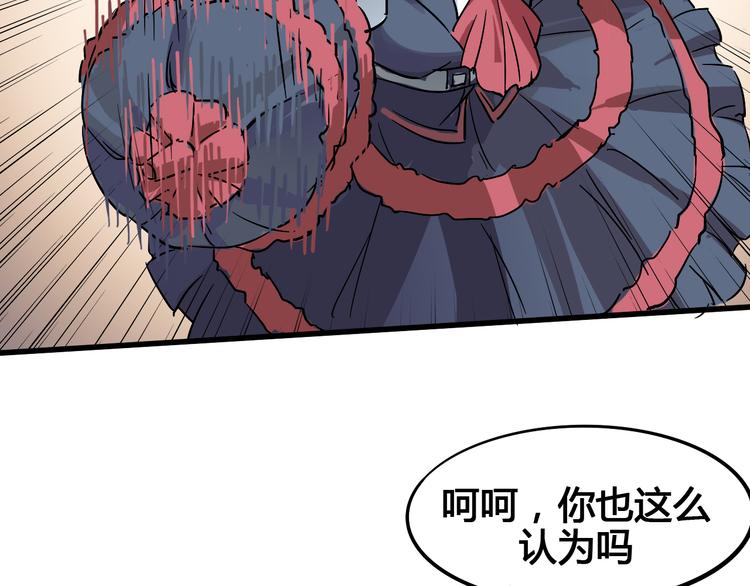 第91话 始作俑者11