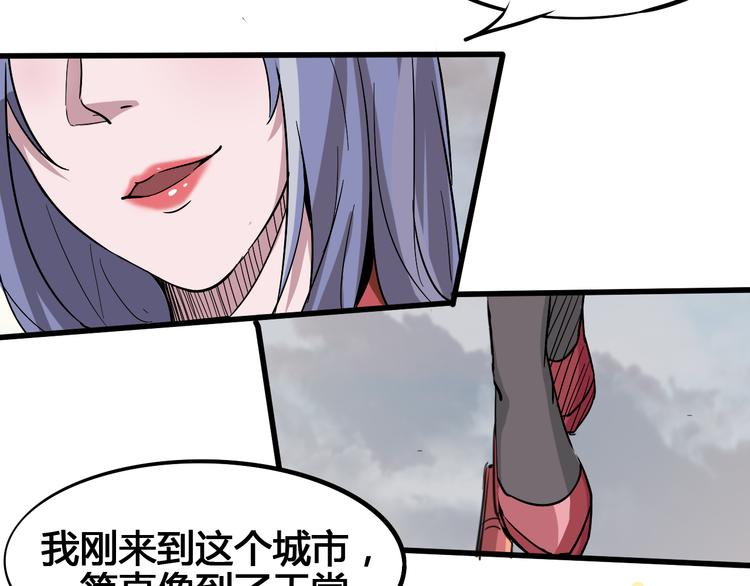 第91话 始作俑者12