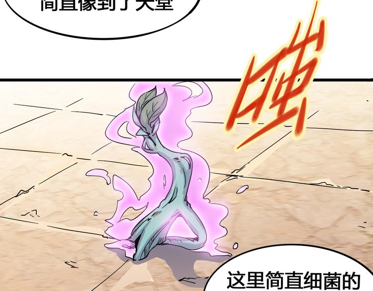 第91话 始作俑者13