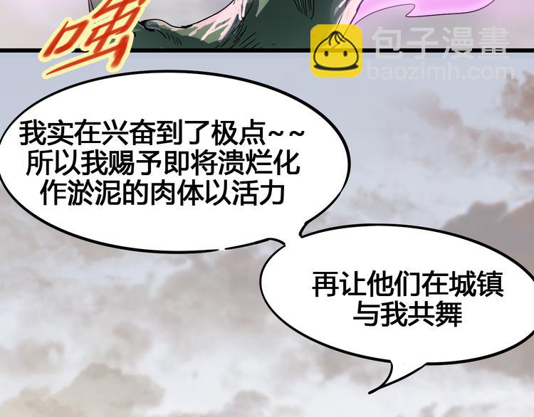 第91话 始作俑者15
