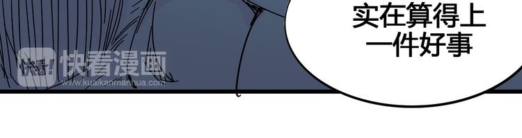 第91话 始作俑者18