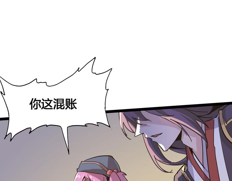 第91话 始作俑者19