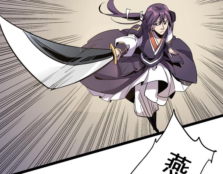 第91话 始作俑者22