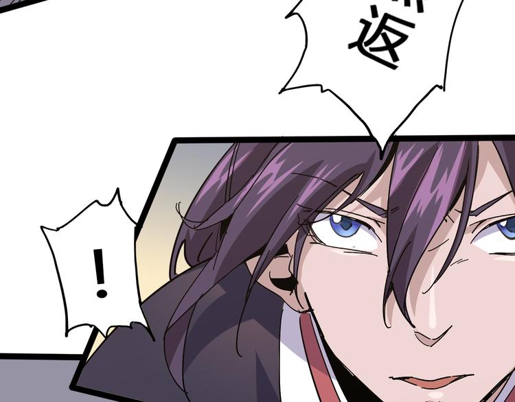 第91话 始作俑者23