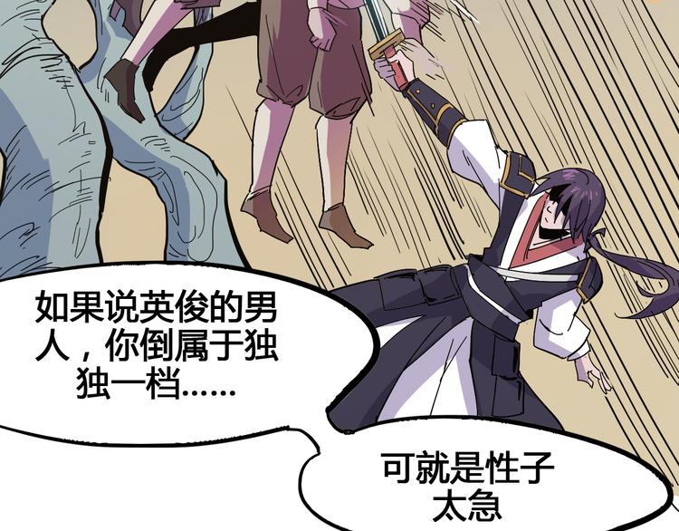 第91话 始作俑者25