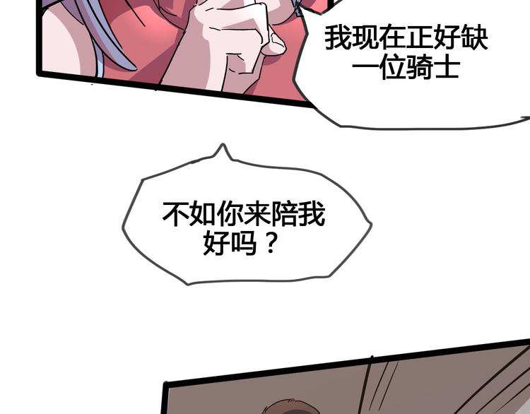 第91话 始作俑者27