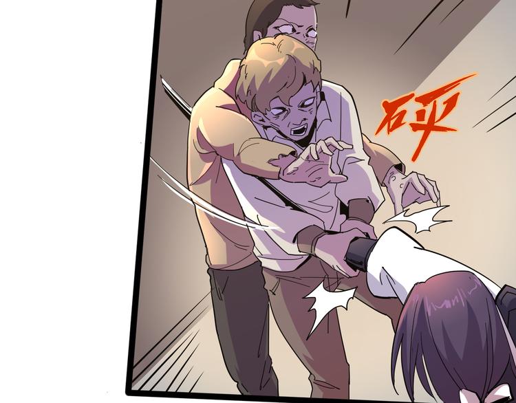 第91话 始作俑者28