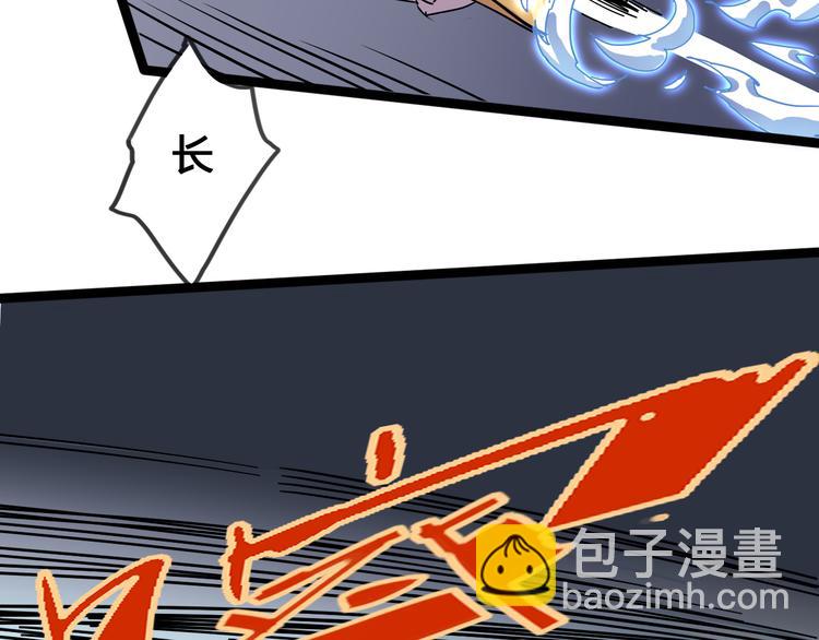 第91话 始作俑者31