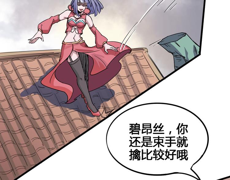 第91话 始作俑者36
