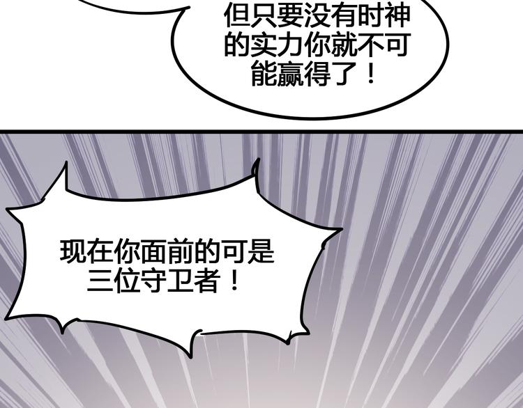 第91话 始作俑者38