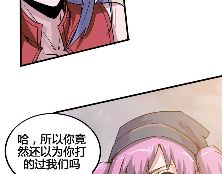 第91话 始作俑者42