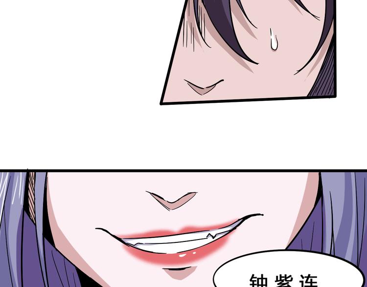 第91话 始作俑者45