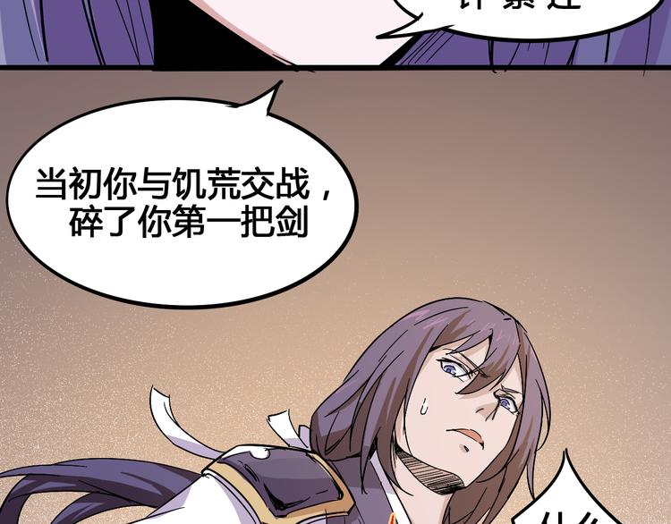 第91话 始作俑者46