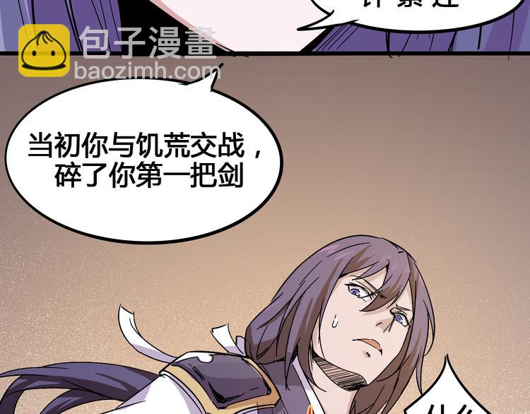 第91话 始作俑者50