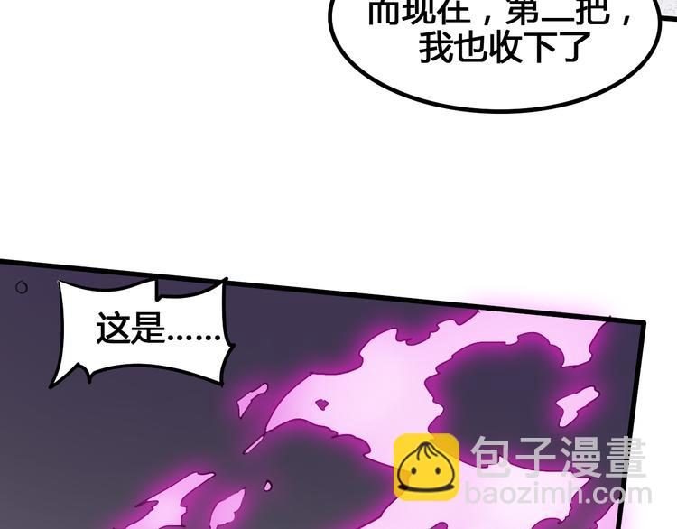 第91话 始作俑者52