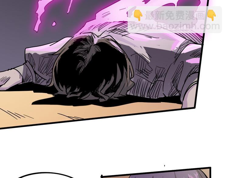 第91话 始作俑者53