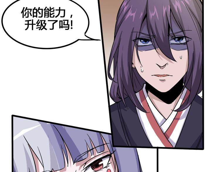 第91话 始作俑者54