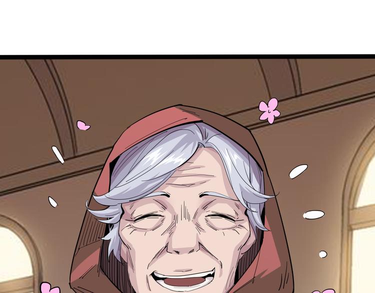 第91话 始作俑者57