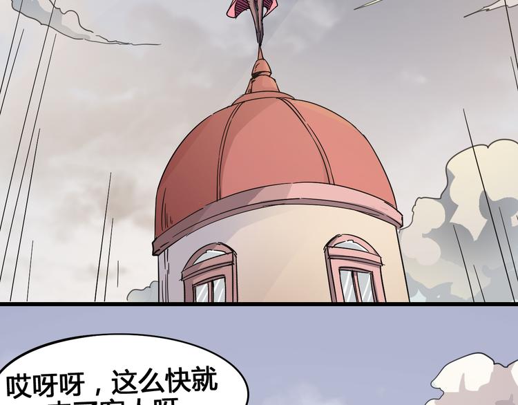 第91话 始作俑者6