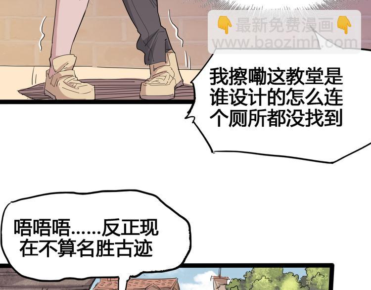 第91话 始作俑者63