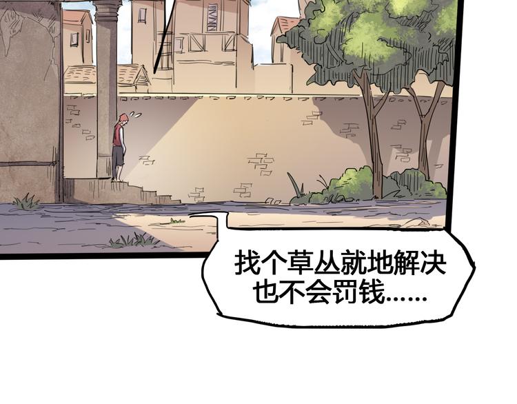 第91话 始作俑者64