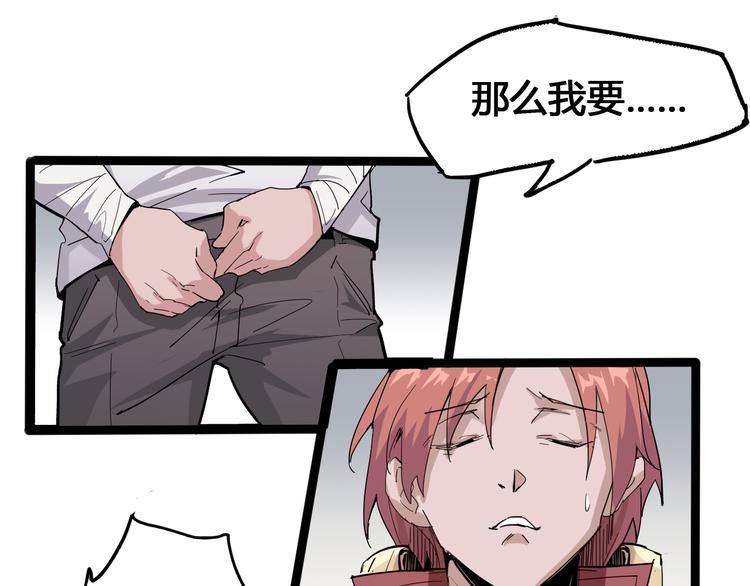 第91话 始作俑者65