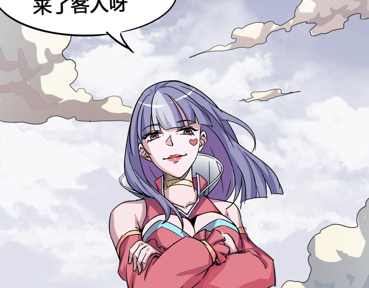 第91话 始作俑者7