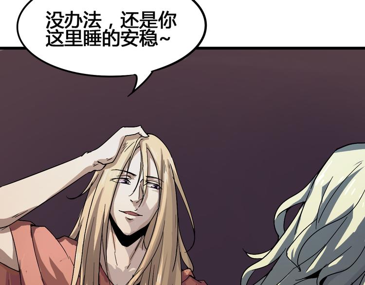 第92话 长天一剑30