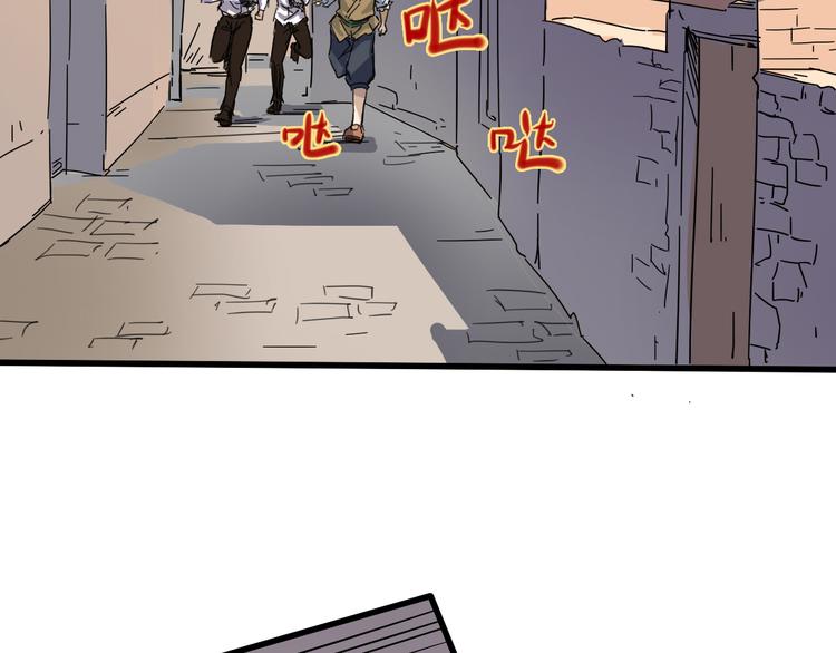 第92话 长天一剑4