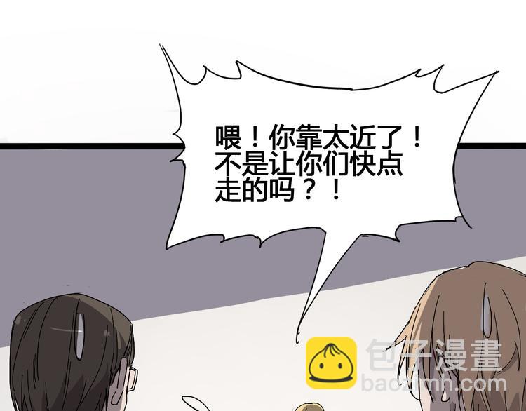 第92话 长天一剑45