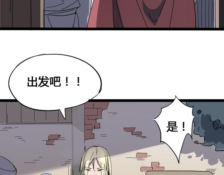 第92话 长天一剑53