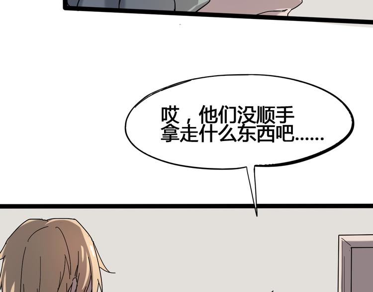 第92话 长天一剑56