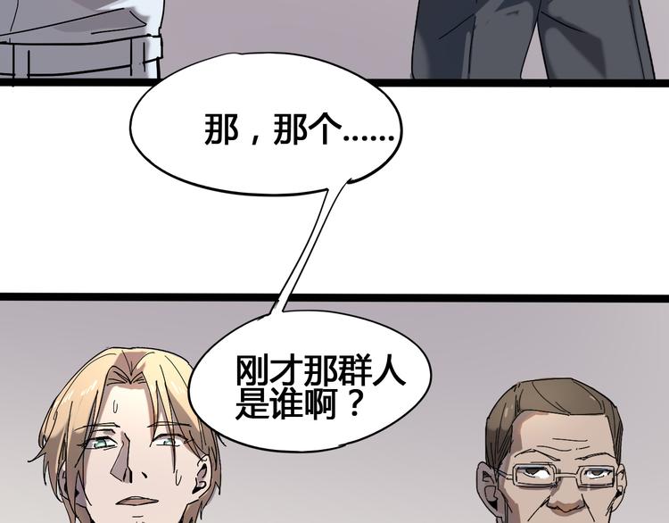 第92话 长天一剑58