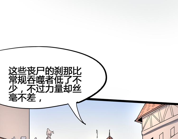 第92话 长天一剑65