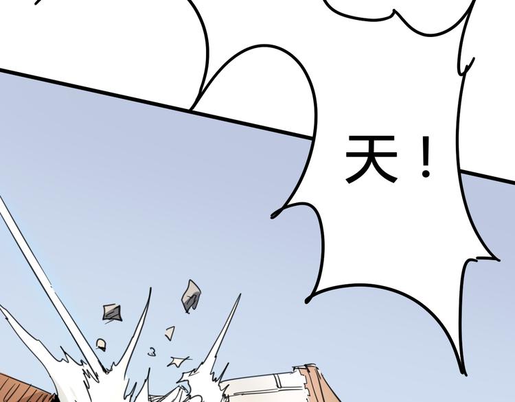 第92话 长天一剑78