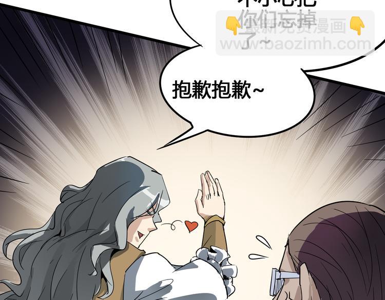 第92话 长天一剑8
