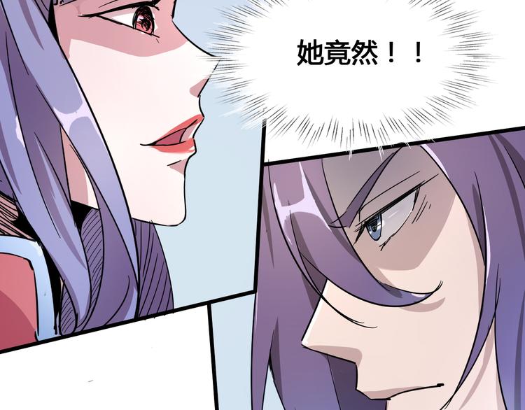 第92话 长天一剑91