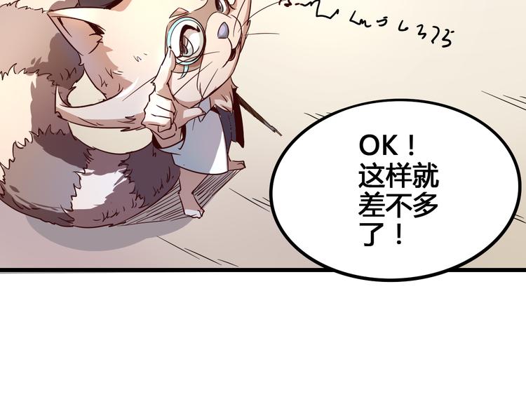 第93话 画一个圈101