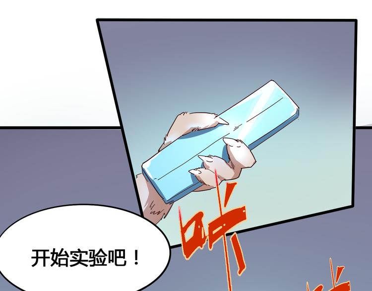 第93话 画一个圈102