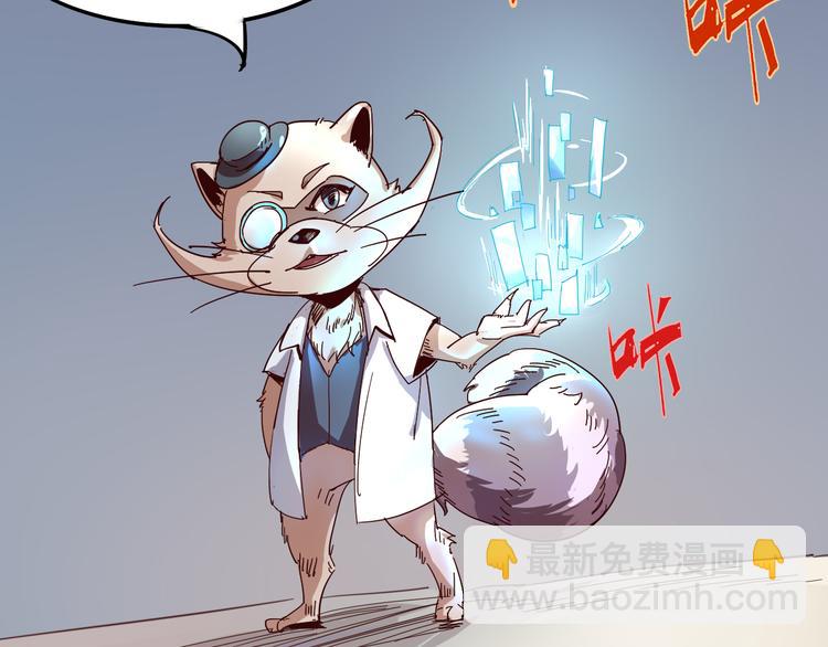 第93话 画一个圈107