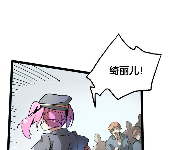 第93话 画一个圈109