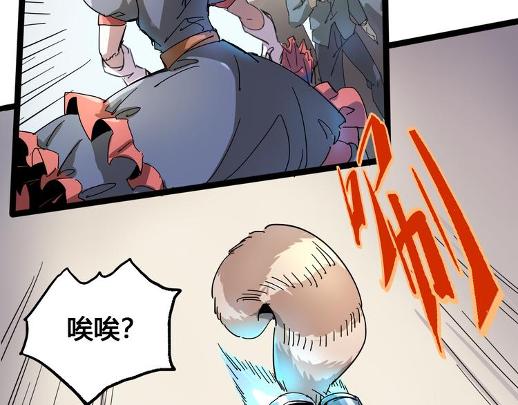 第93话 画一个圈110