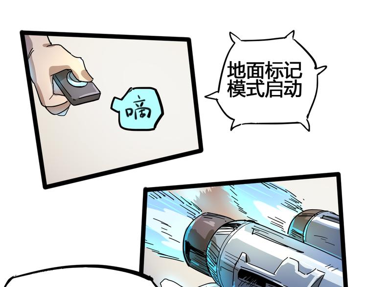 第93话 画一个圈112
