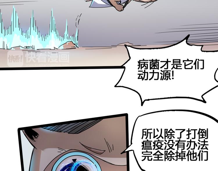 第93话 画一个圈114